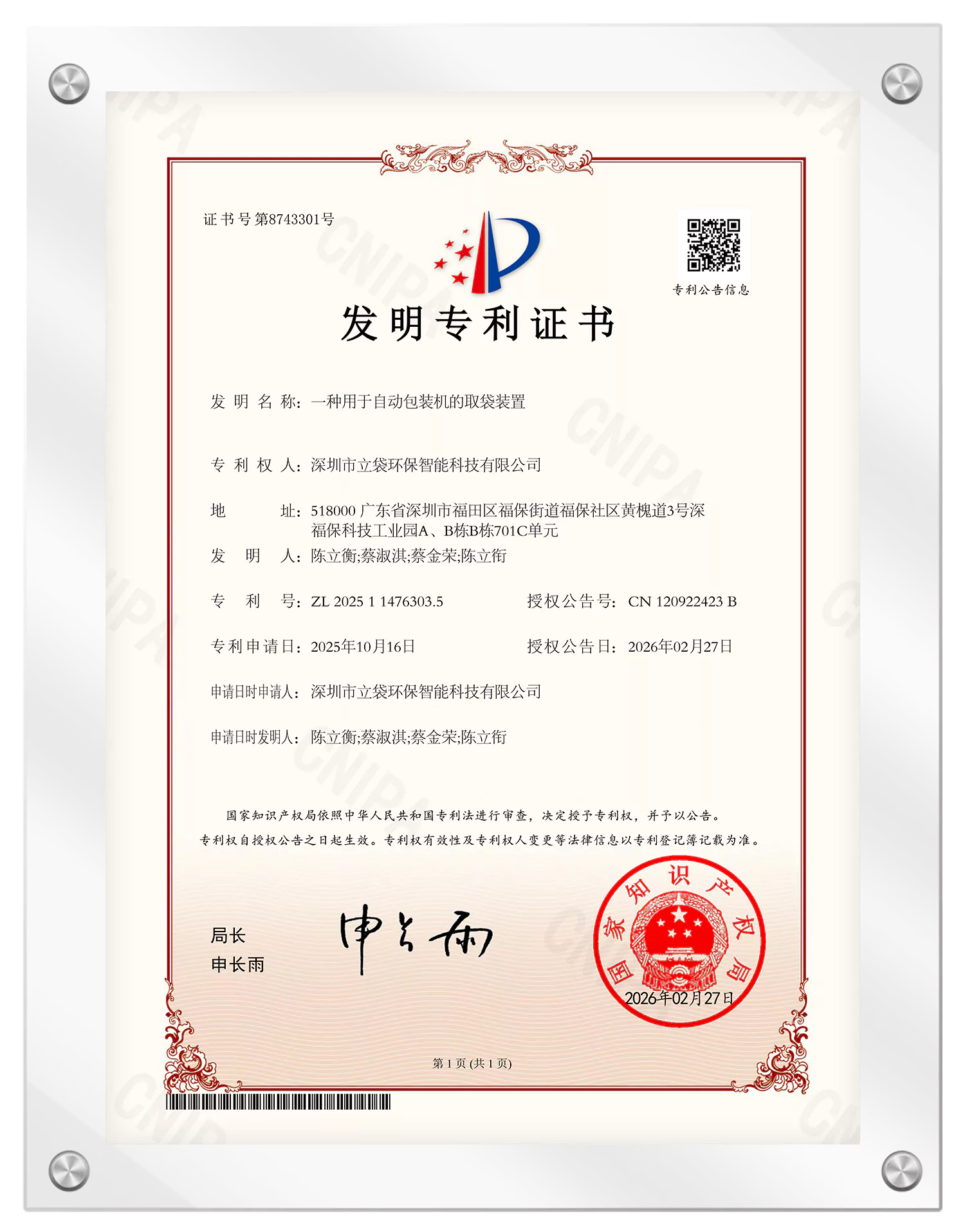 Certificate-1