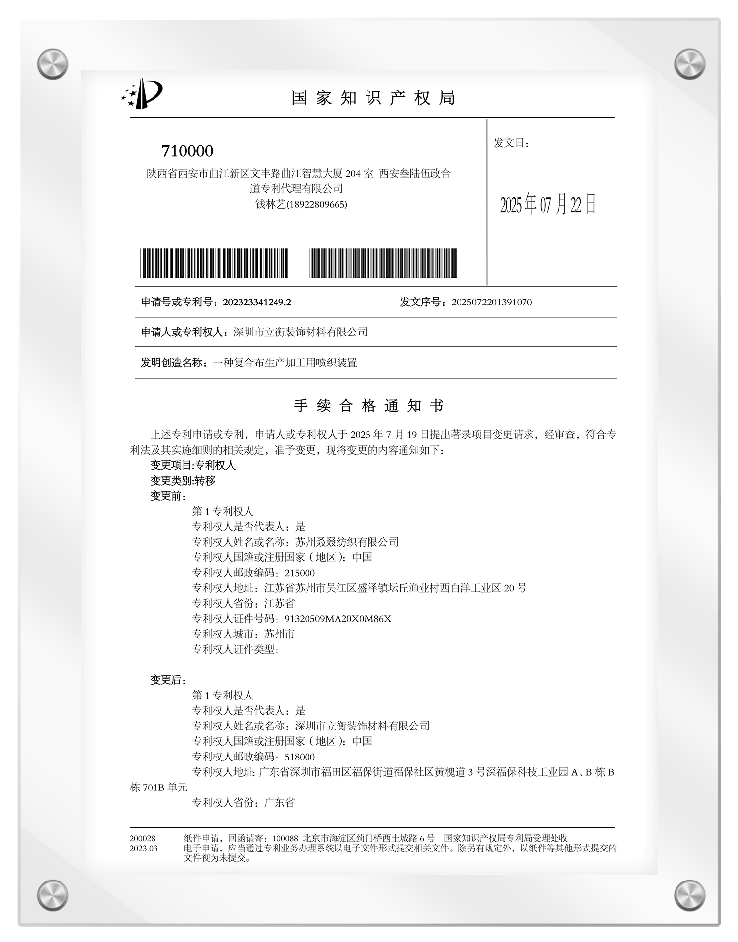 Certificate-4