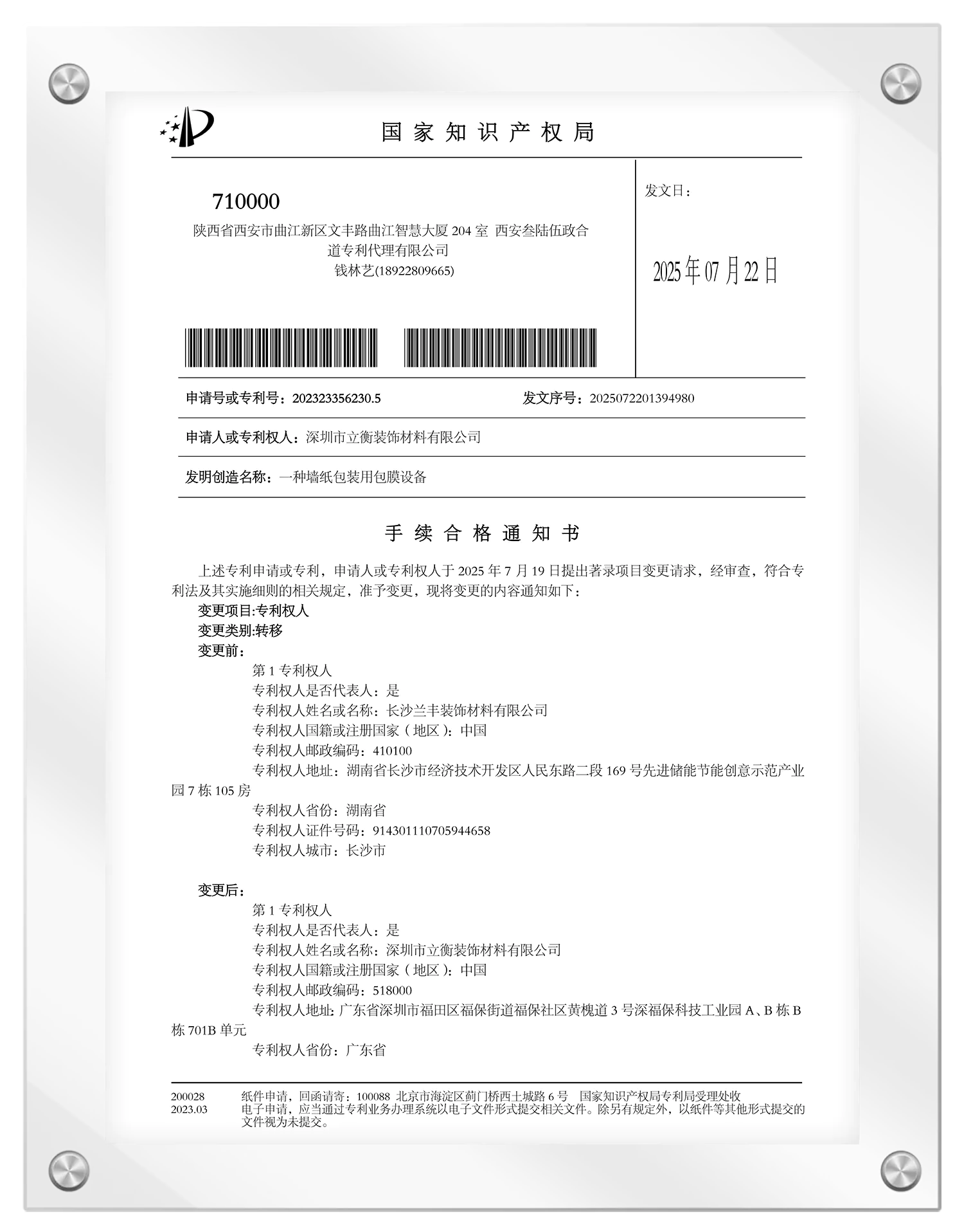 Certificate-5