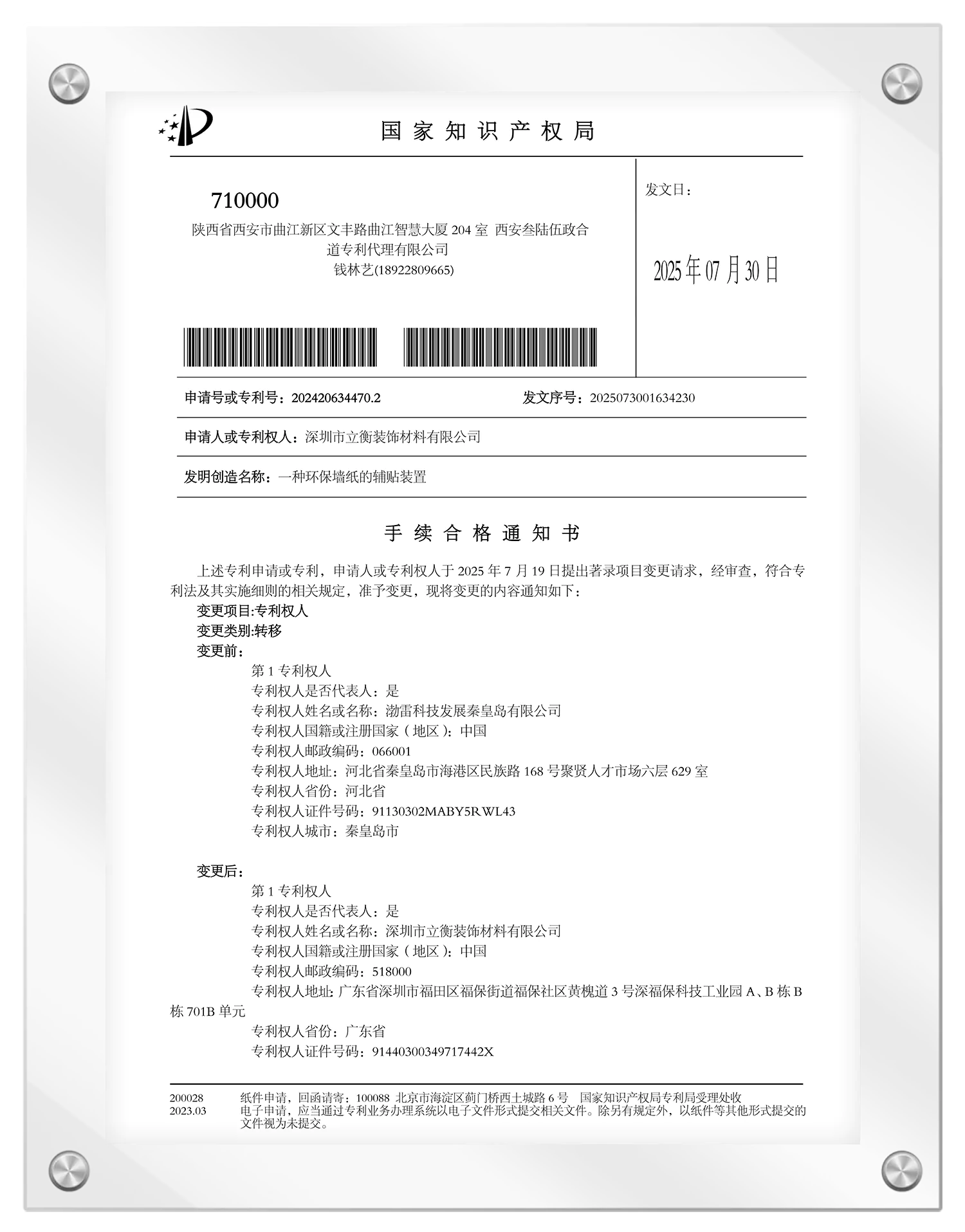 Certificate-9