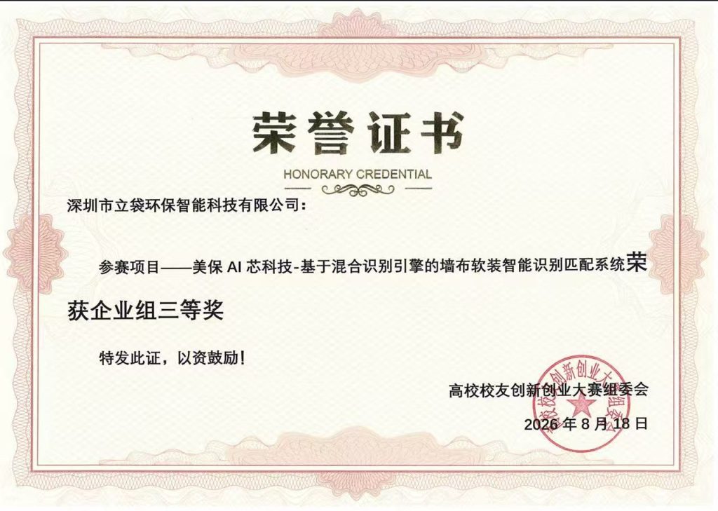 当前图片没有替代文字。文件名为：ce0cb008119e9443441106d2972808dd.jpg